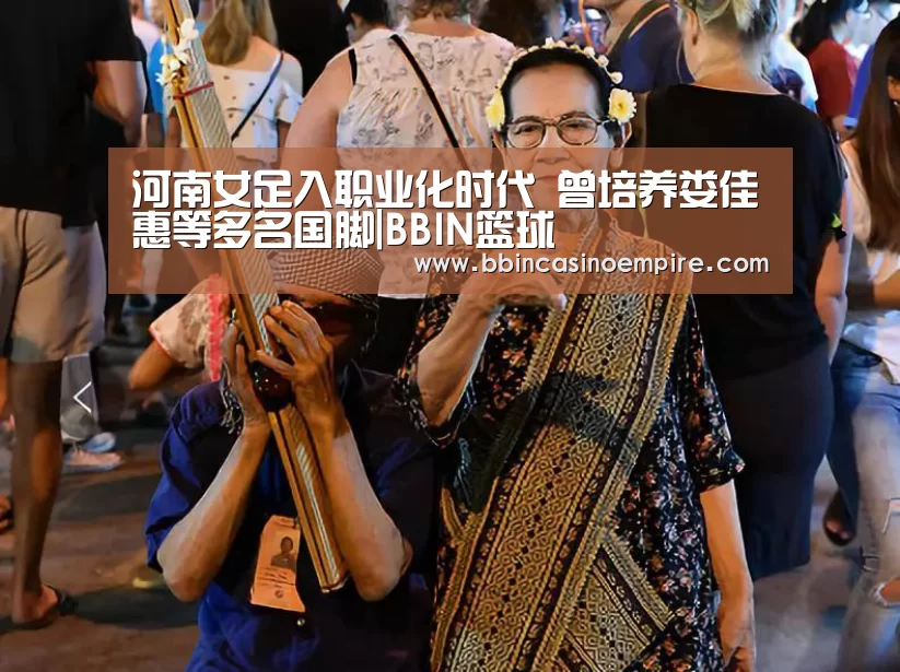 BBIN百家乐