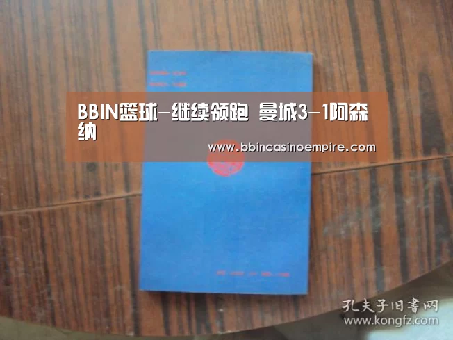 BBIN百家乐
