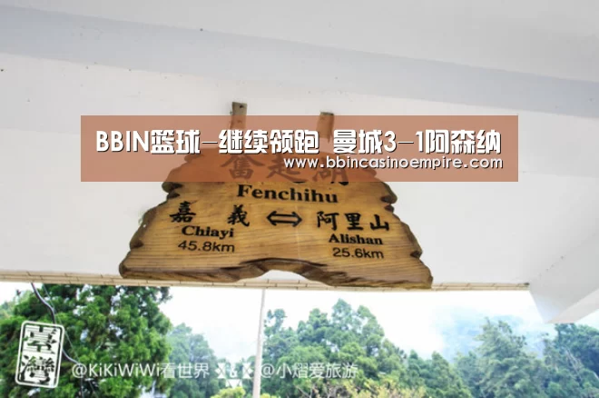 BBIN百家乐