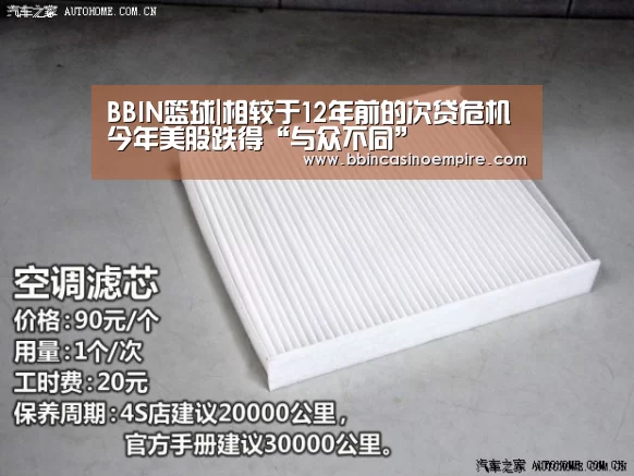 BBIN篮球